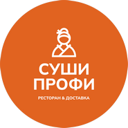 Суши профи — Доставка роллов, суши и пиццы